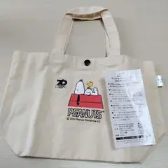 PEANUTS スヌーピー ミニトートバッグ