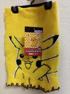 ピカチュウの腹巻きパンツのサムネイル