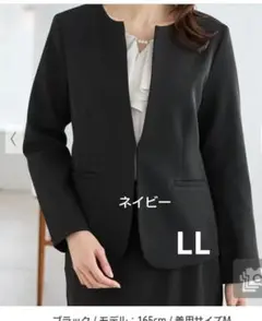 ノーカラージャケット 黒