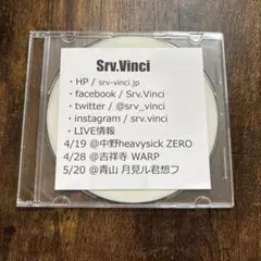 2026年最新】srv.vinci デモの人気アイテム - メルカリ