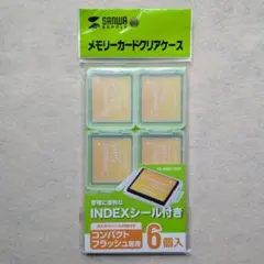サンワサプライ CFカード専用 クリアケース 6個入り