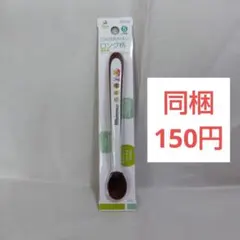 離乳食フィーディングスプーン　ロング柄　プーさんのサムネイル