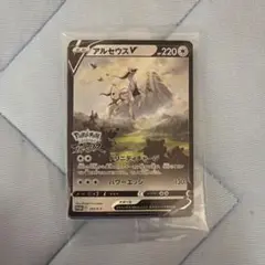 2026年最新】ポケモンレジェンズアルセウス 未開封の人気アイテム