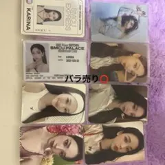 2026年最新】aespa savage カリナ トレカの人気アイテム - メルカリ