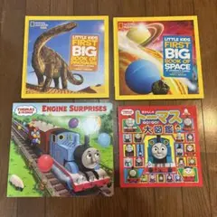 子供向け　英語絵本　絵本　4冊セット