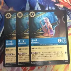 Disney Lorcana キーダ 創造的発想家 3枚セットのサムネイル