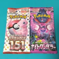 2026年最新】ポケモンカード151 未開封の人気アイテム - メルカリ