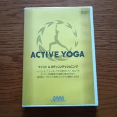 ZAVAS ACTIVE YOGA DVD