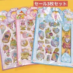 ソフィア様 リクエスト 2点 まとめ商品