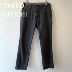 タケオキクチ パンツ グレー チノパン ズボン ストレッチ 綺麗め 綿 コットン