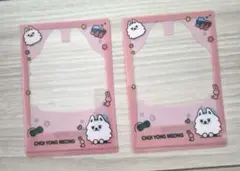 TXT プルバトゥ フォトスリーブ ヨンモン