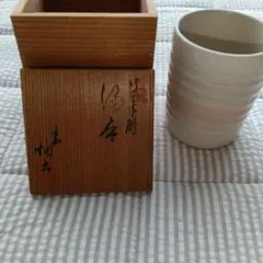 湯呑み 陶器 木箱入りのサムネイル