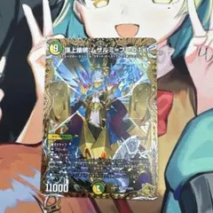 2026年最新】ムザルミブーゴ金の人気アイテム - メルカリ