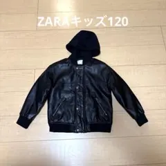 ZARAキッズ120黒レザー フード付きジャケットのサムネイル