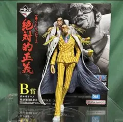 1番くじ ワンピース 絶対的正義 B賞 ボルサリーノ　黄猿 ※開封品・箱あり