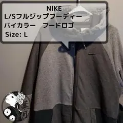 NIKE JUST DO IT フードロゴ ジップパーカー L テック系