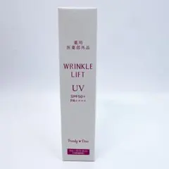 マチコ様 リクエスト 2点 まとめ商品