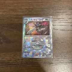 ニダンギル SV8a テラスタルフェスex 110/187 - メルカリ