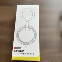 ANDERY マグネット車載スマホホルダー RLX10
