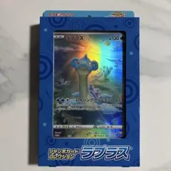 2025年最新】ジャンボカードコレクション ラプラスの人気アイテム