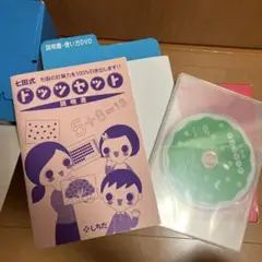 ドッツカード 知育玩具