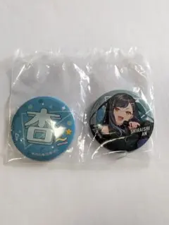 プロセカ セガラッキーくじ　vol.7　白石杏　缶バッジ　F賞