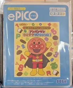 【新品未使用】セガトイズ ePICO イーピコ アンパンマン 知育ゲーム