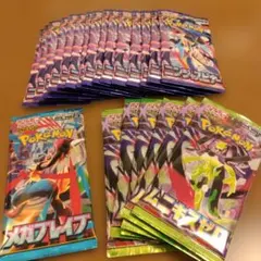 2026年最新】サーチ済みパックの人気アイテム - メルカリ