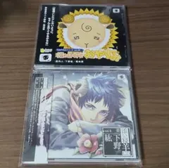 下野紘 ドラマCD