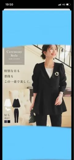 フォーマルスーツセット　ネイビーセレモニースタイル Mサイズ　難あり（最後の写真