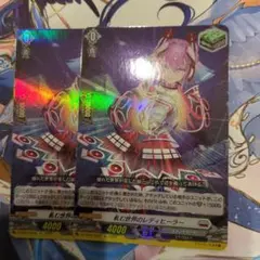 ヴァンガード 軋む世界のレディヒーラー RR仕様 3枚セット - メルカリ