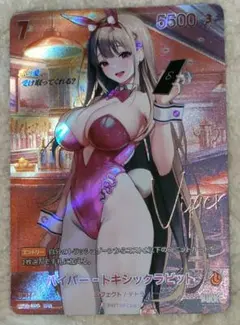 二ベルアリーナnikke【バイパー-トキシックラビット】【SPR】