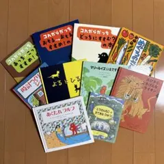 【5歳用】絵本10冊セット　時計つくりのジョニー等　★おまけ付き