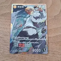 TCG コナンカード 名探偵コナン 追憶の盟友 降谷零 安室透 バーボン SR