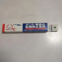 Item thumbnail for item ce20b1a6-ab71-4e83-956a-fe86739ed60d