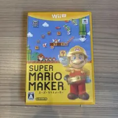 スーパーマリオメーカー