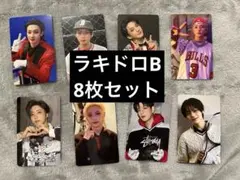 Straykids スキズ KARMA HMV ラキドロ B 特典 トレカ 8枚