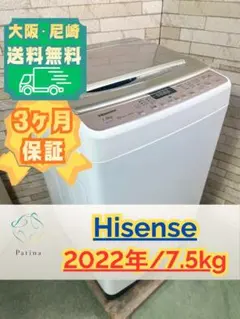 2026年最新】洗濯機の人気アイテム - メルカリ