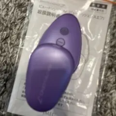 VINA BEAUTÉ 美顔器 本体 - メルカリ