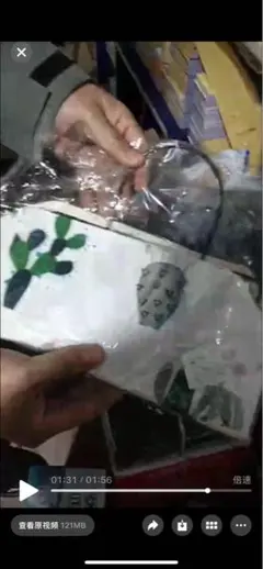 植物モチーフ ハンドバッグ