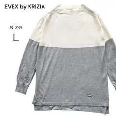 新品 エヴェックスバイクリツィア バイカラー ニット グレー 白 40 Lサイズ