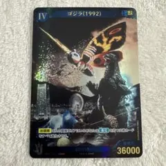 ゴジラカードゲーム ゴジラ(1991) BP02-065+PRSP プロモパック - メルカリ