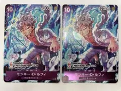 ワンピースカード　ルフィ　ニカ　香港　プロモ　 海外 ×2