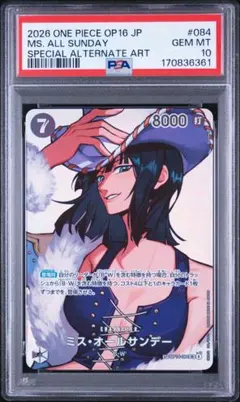 【PSA10】 ミス オールサンデー 決戦の刻 SP ワンピースカード PSA10】 ミス オールサンデー 決戦の刻 SP ワンピースカード - メルカリ