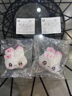 ベリーベリー　ぬいぐるみクリップ2点セット