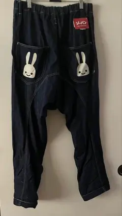 キューン　ウサギポケット付きデニムサルエルパンツ