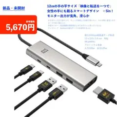 PULWTOP 9 in 1 iPad USB-Cドッキングステーション - メルカリ