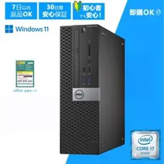 2026年最新】optiplex 745の人気アイテム - メルカリ