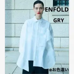 わかぎみ様 新作⭐︎ENFÖLD 【新品】 SHAPE VEST - メルカリ