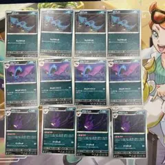 ポケカ　クロバット　進化ライン